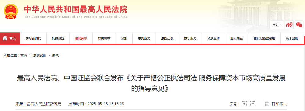1747300040614.jpg