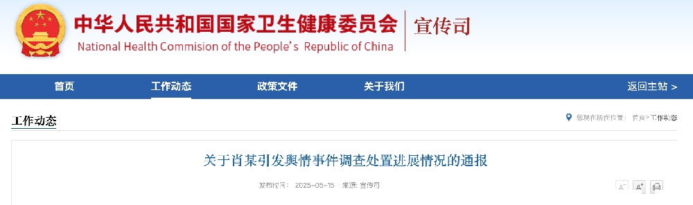 截屏2025-05-16 上午1.20.17.png