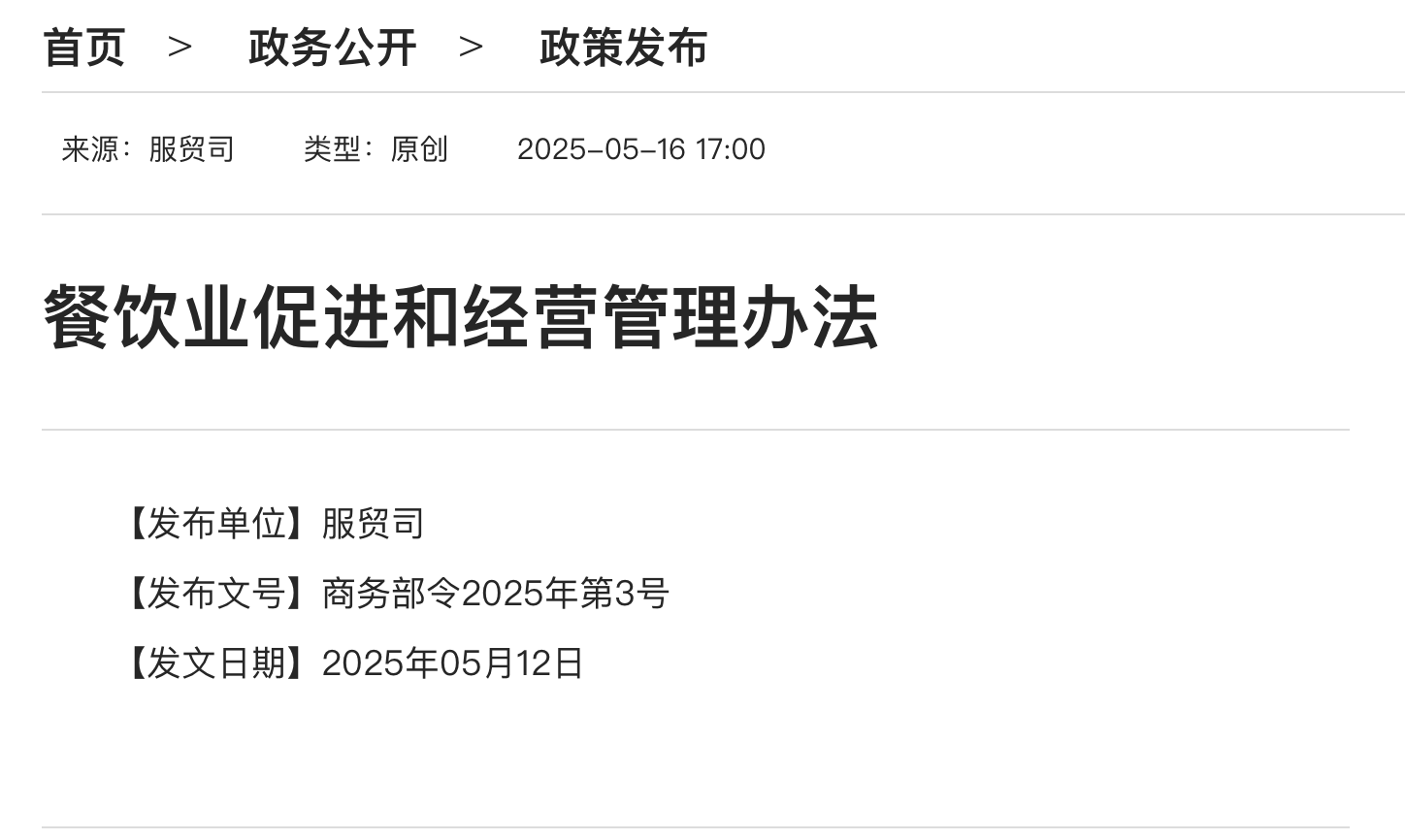 截屏2025-05-17 下午12.24.36.png