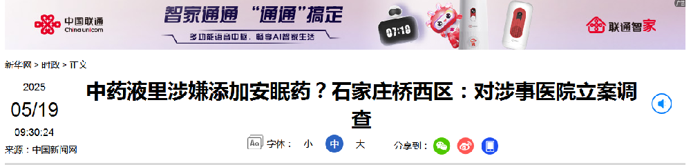 1747623633938.jpg