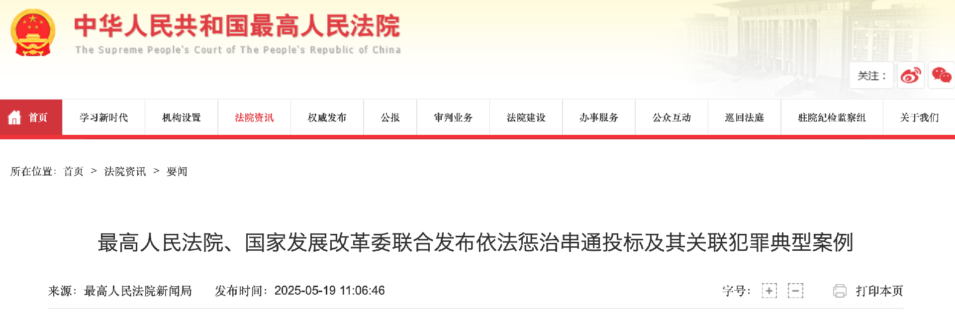 截屏2025-05-19 上午11.21.38.png