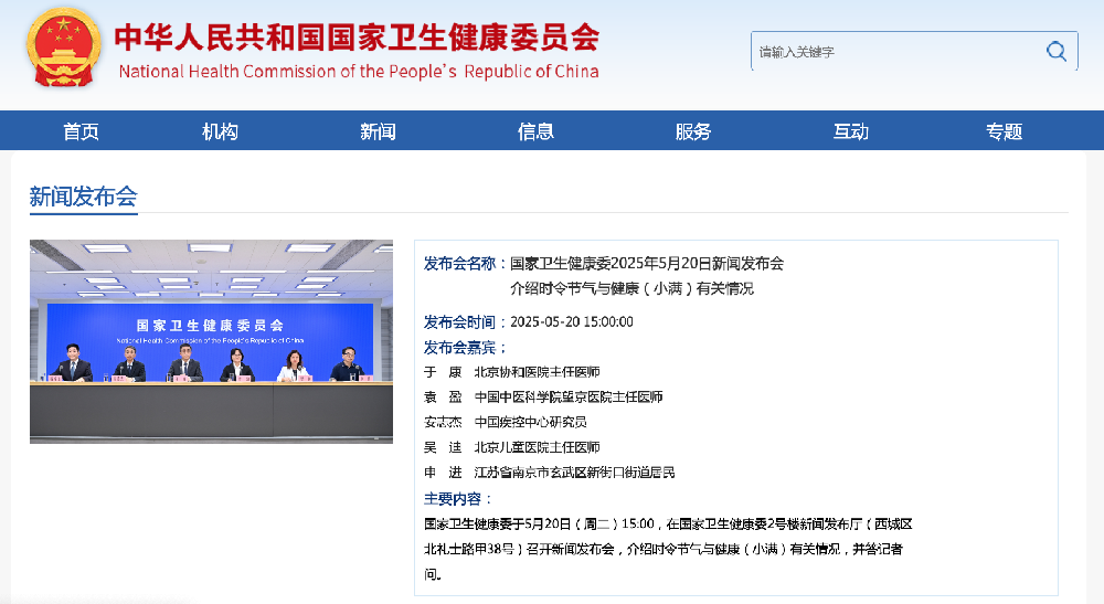 截屏2025-05-20 下午9.11.32.png