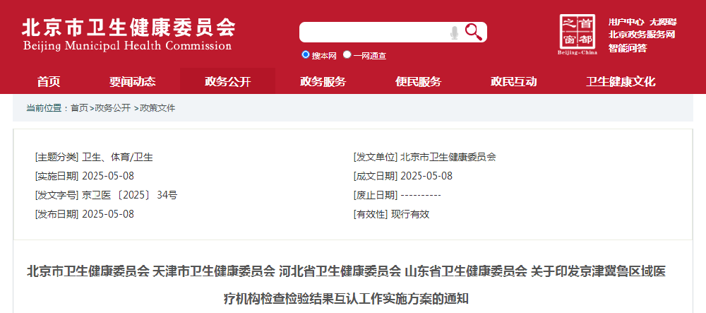 1747966746112091.png