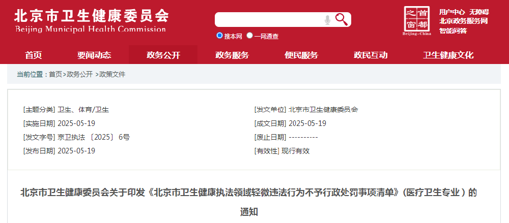 1747967540025.jpg
