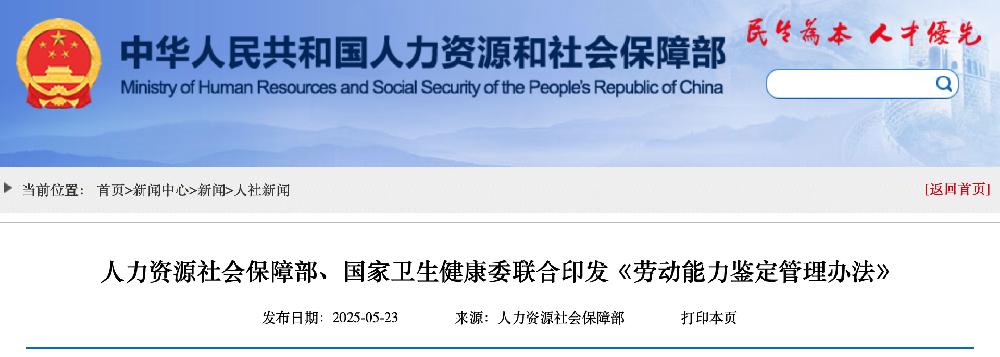 截屏2025-05-23 下午6.40.33.png