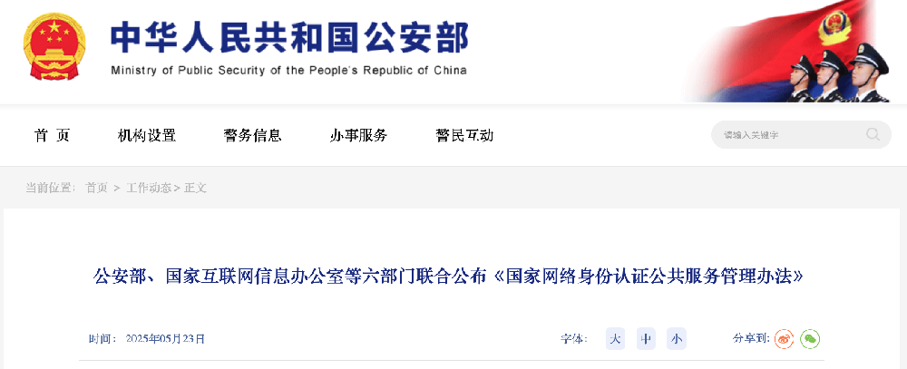 截屏2025-05-23 下午7.54.38.png