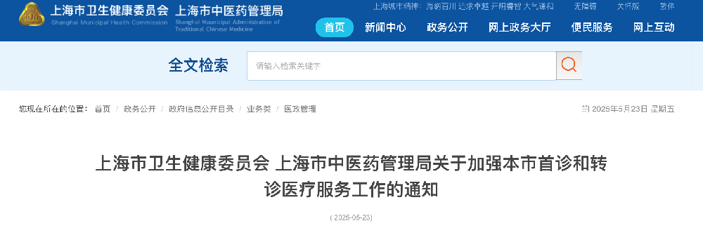 截屏2025-05-23 下午8.53.08.png