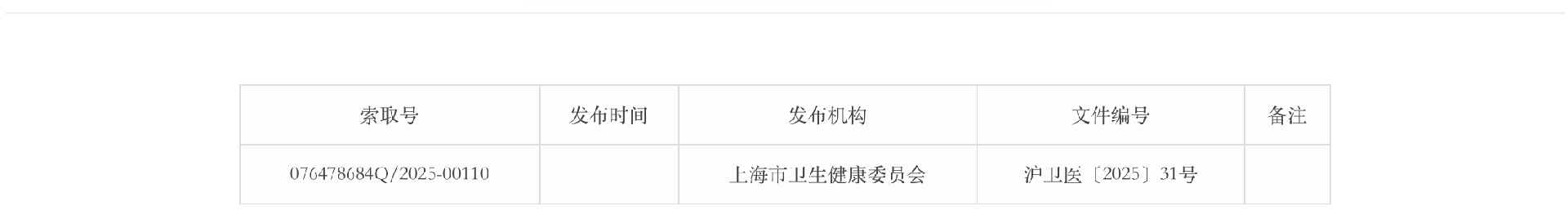 截屏2025-05-23 下午8.53.34.png