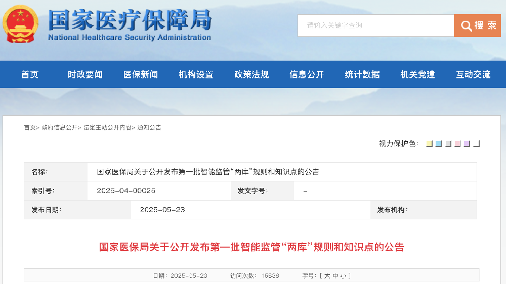 截屏2025-05-24 上午10.40.38.png