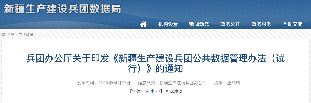 截屏2025-05-24 上午10.51.43.png