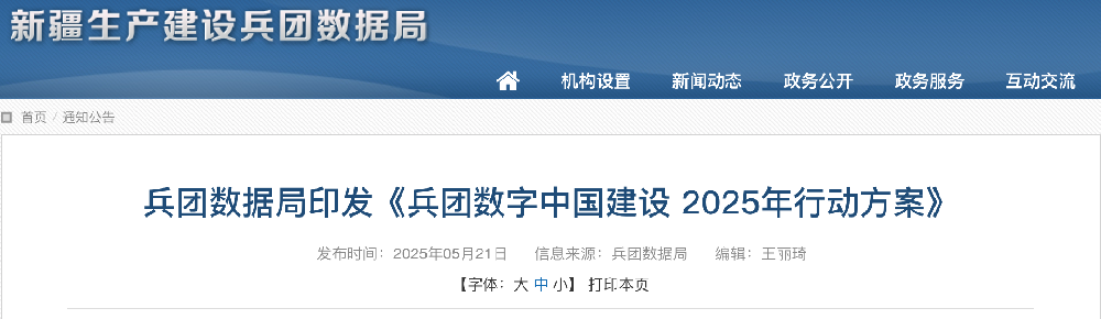 截屏2025-05-24 上午10.56.25.png