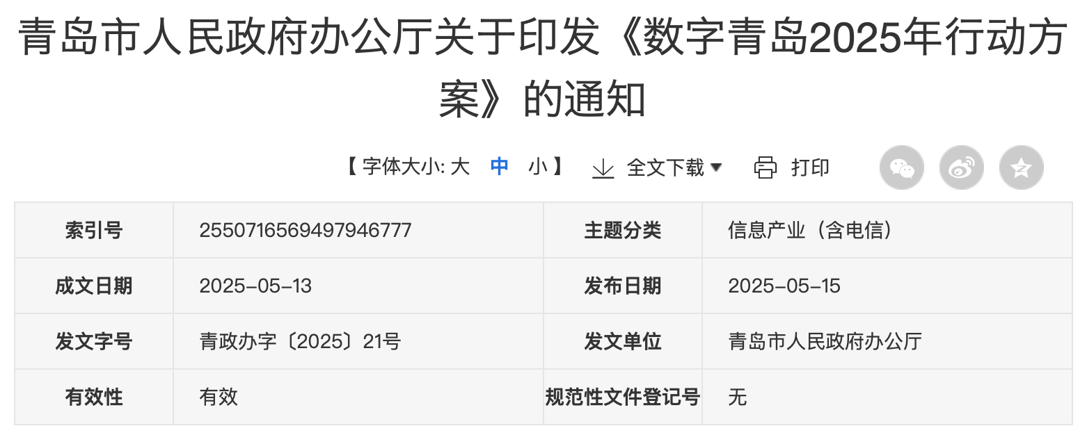 截屏2025-05-24 上午11.01.28.png