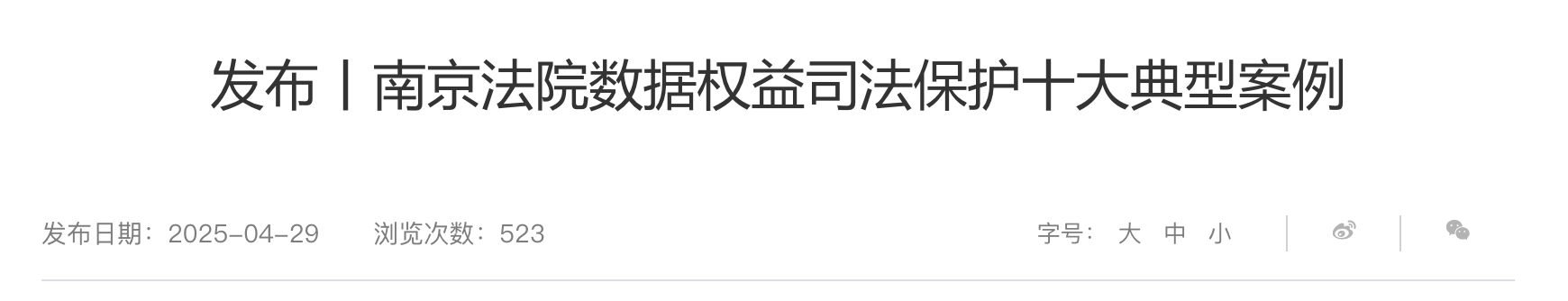 截屏2025-05-24 下午5.25.00.png