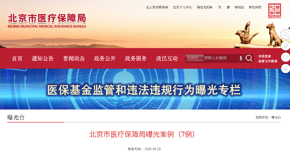 截屏2025-05-25 上午11.20.57.png