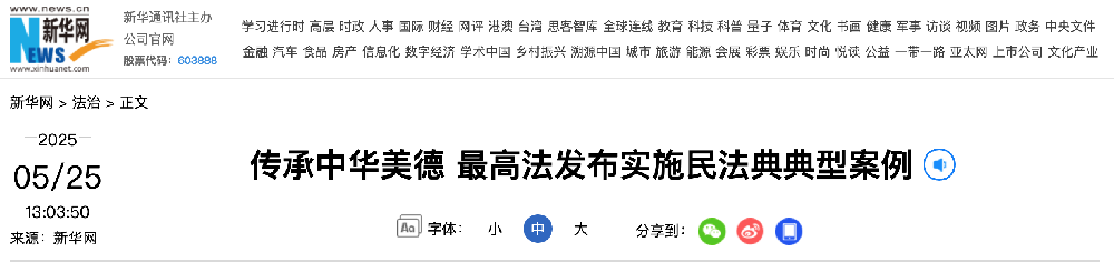 截屏2025-05-25 下午1.21.06.png