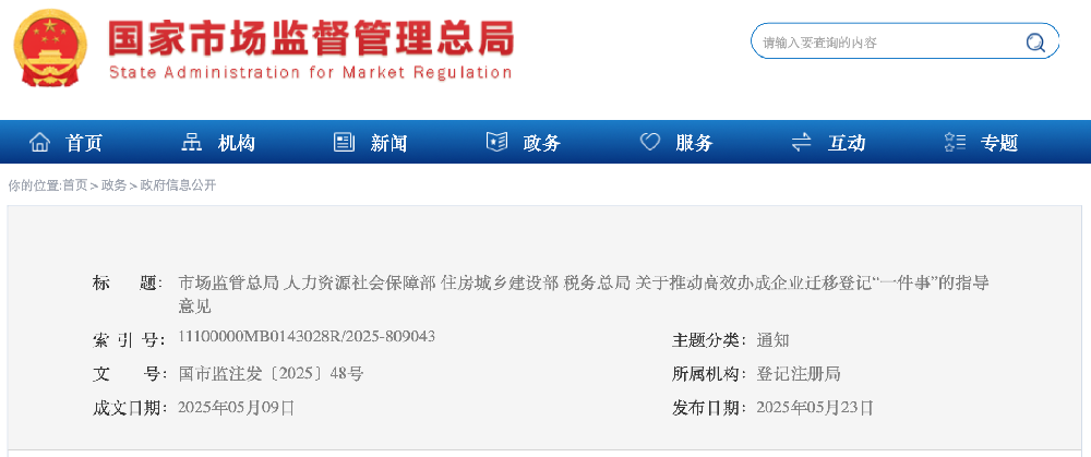 截屏2025-05-25 下午3.34.56.png
