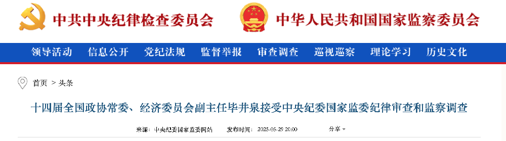 截屏2025-05-29 下午11.56.47.png