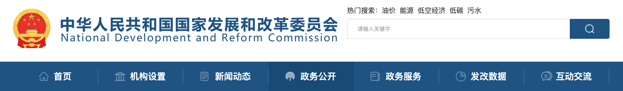 家发展改革委等部门关于促进数据标注 产业高质量发展的实施意见