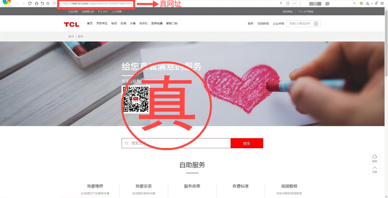 中央网信办举报中心依法受理处置518个仿冒诈骗类网站平台