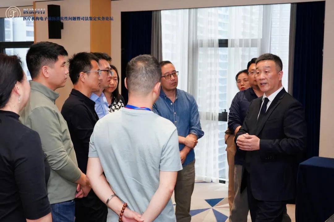 “医法同行·医疗机构电子病历真实性问题暨司法鉴定实务论坛”在湖南长沙成功召开！丨医法汇