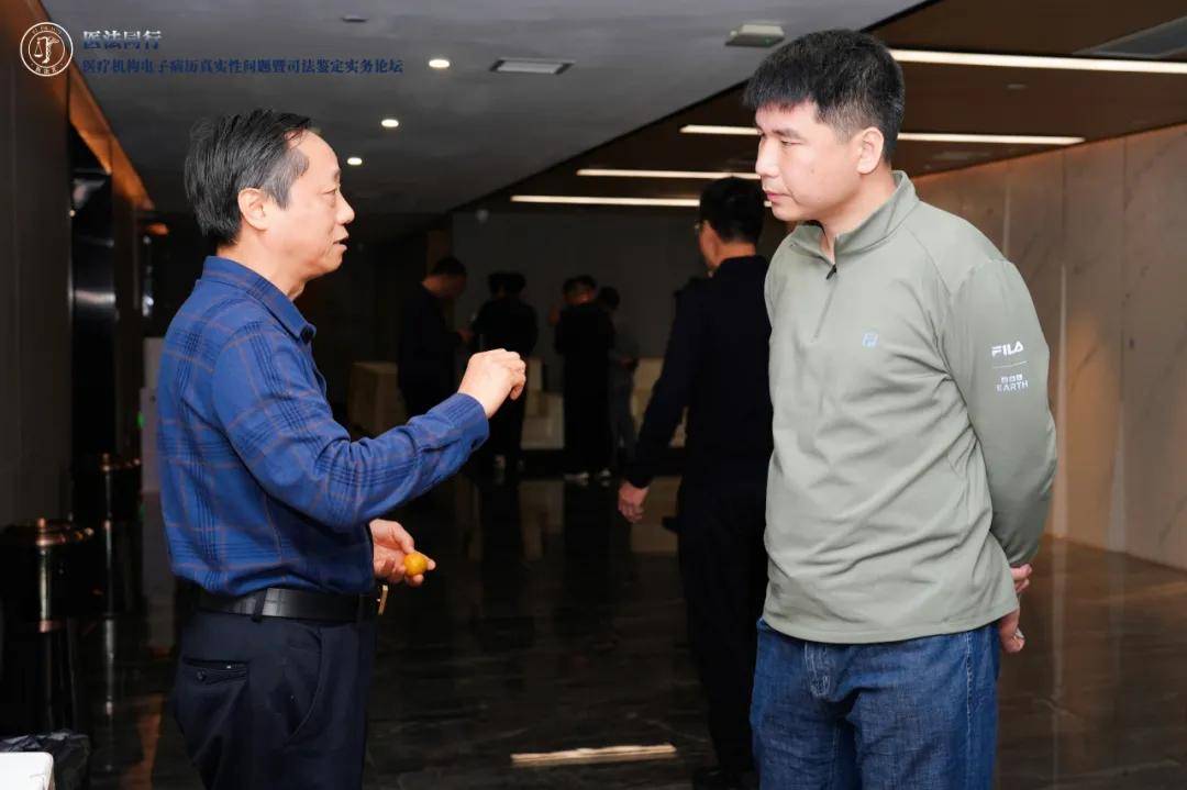 “医法同行·医疗机构电子病历真实性问题暨司法鉴定实务论坛”在湖南长沙成功召开！丨医法汇