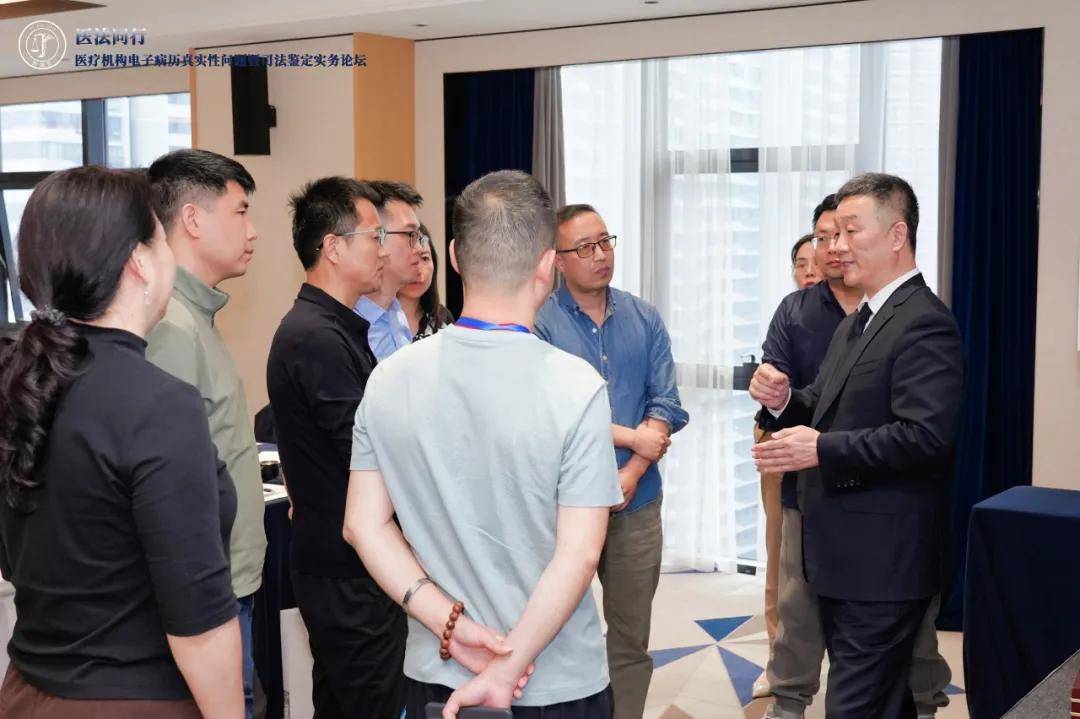 “医法同行·医疗机构电子病历真实性问题暨司法鉴定实务论坛”在湖南长沙成功召开！丨医法汇