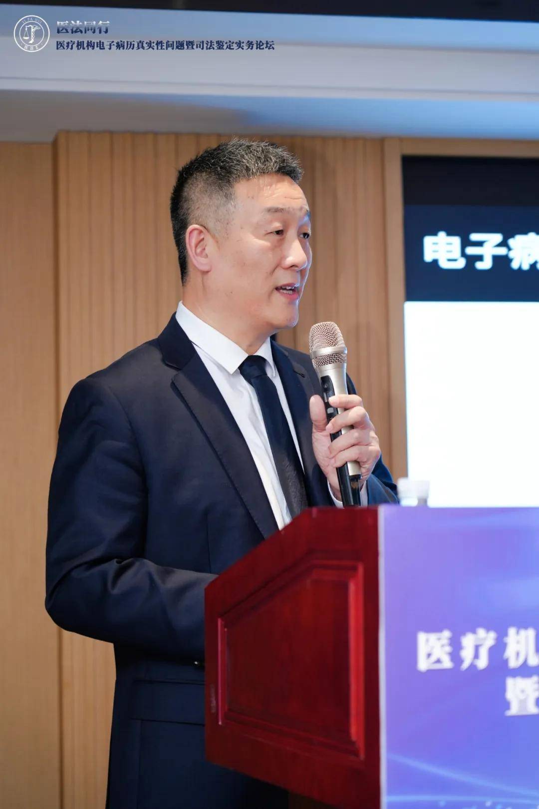 “医法同行·医疗机构电子病历真实性问题暨司法鉴定实务论坛”在湖南长沙成功召开！丨医法汇
