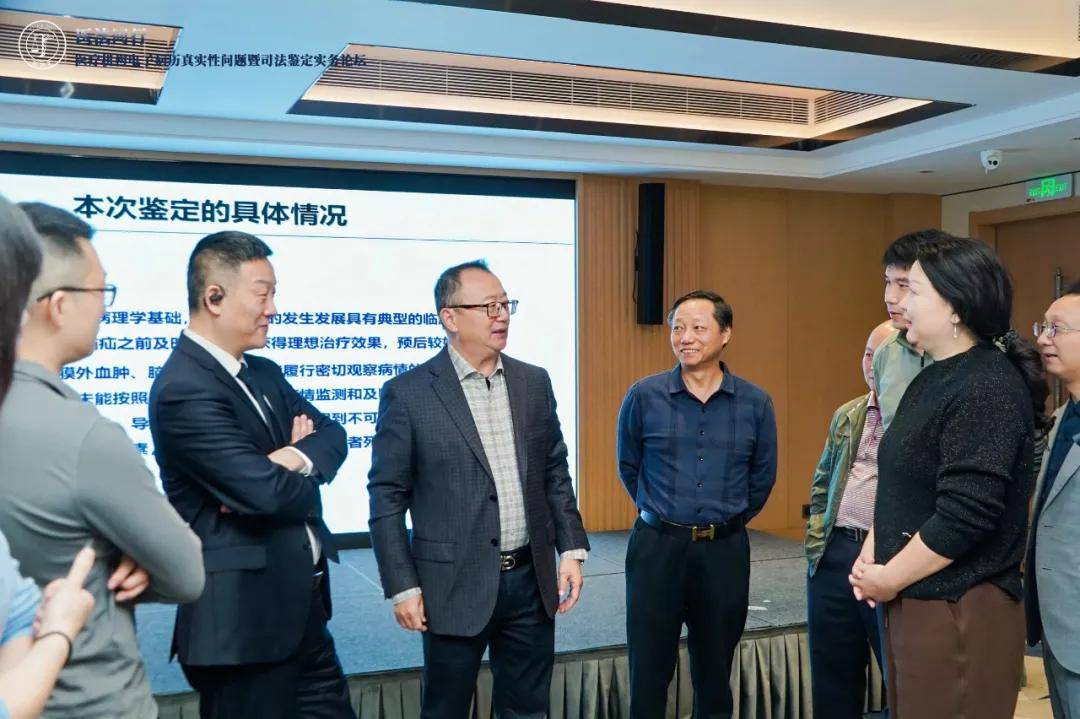 “医法同行·医疗机构电子病历真实性问题暨司法鉴定实务论坛”在湖南长沙成功召开！丨医法汇